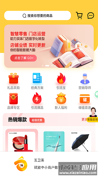 淘气叮当最新版下载