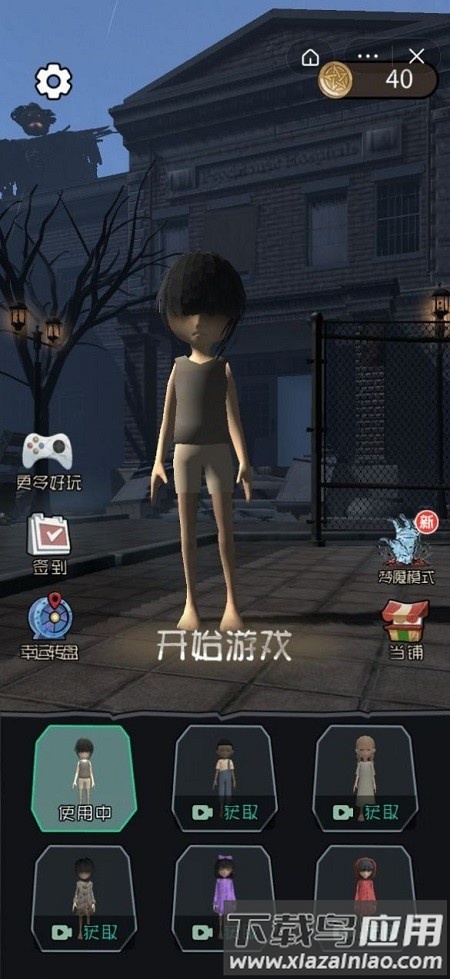 躺平版暴走小姐姐游戏截图1