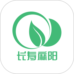 长寿麻阳
