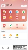 长寿雁江(雁江融媒)客户端截图4
