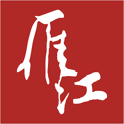 长寿雁江(雁江融媒)客户端