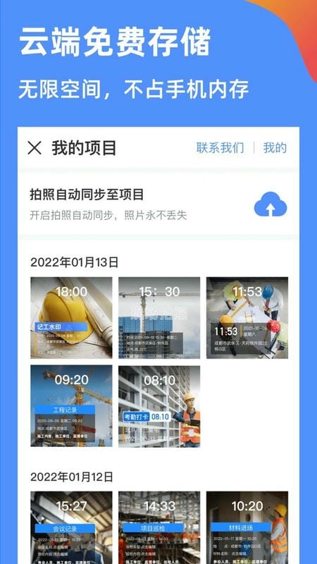 鱼泡水印相机最新版截图2