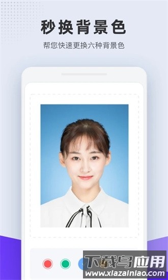 长宽快照app截图3