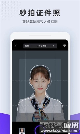 长宽快照app截图4