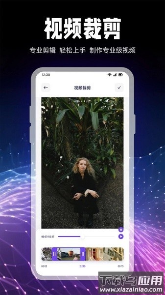 乐看投屏软件截图3
