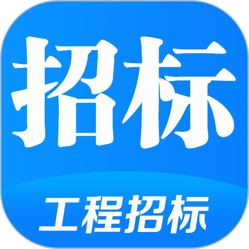 鱼泡招标软件