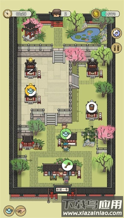 长安酒店手机版截图4