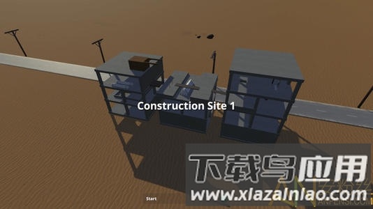 踩高跷模拟器游戏截图1