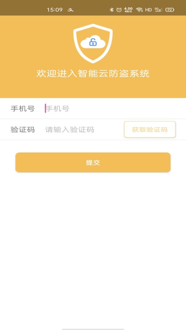 麒麟智行官方版截图2