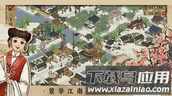 长安百景图官方版截图2