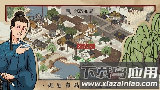 长安百景图官方版截图3