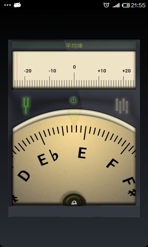 云知处调音器手机版最新版截图1