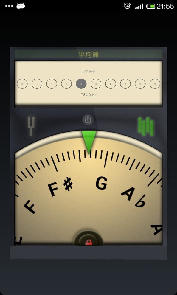 云知处调音器手机版最新版截图2