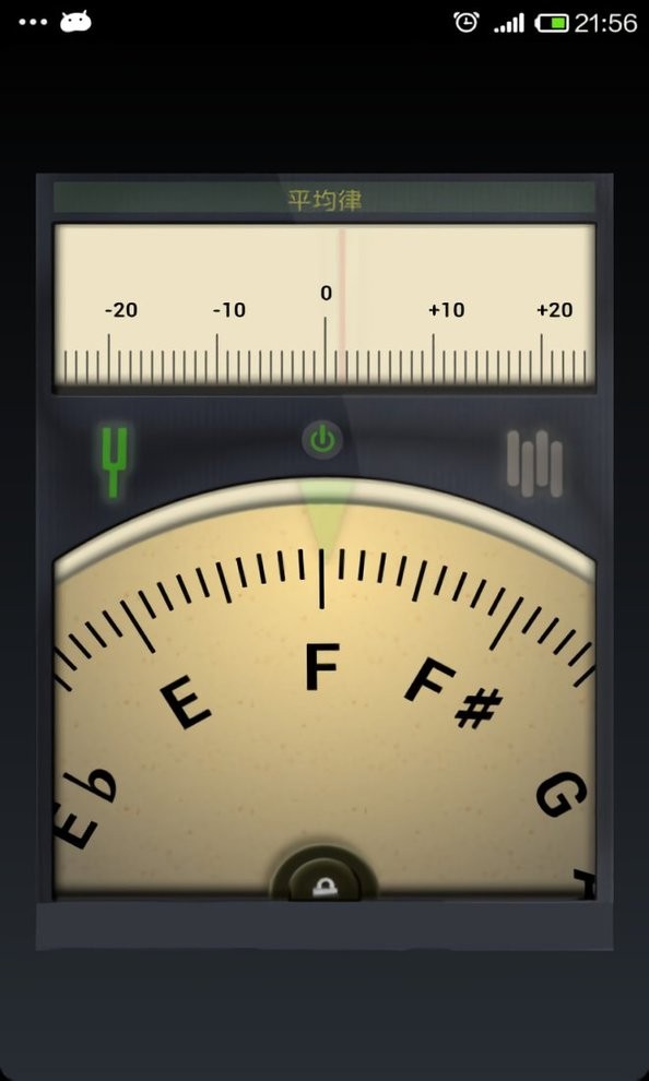 云知处调音器手机版最新版截图3