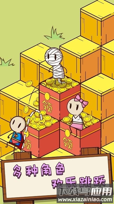 跳跃迷宫官方版下载