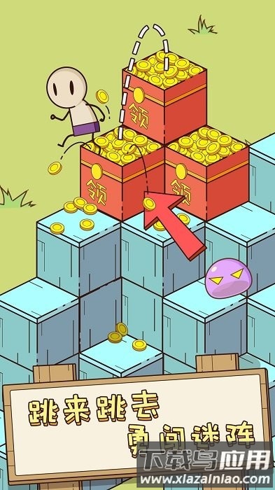 跳跃迷宫游戏截图1