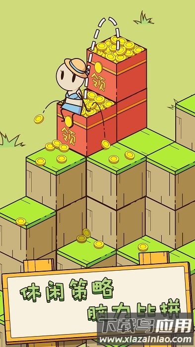 跳跃迷宫游戏截图2
