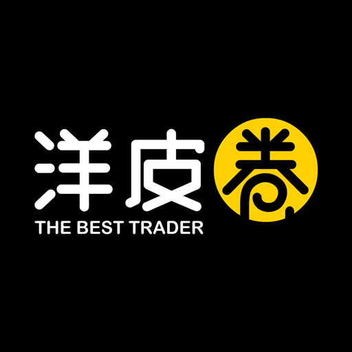 洋皮卷平台
