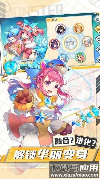长安捉妖师最新版截图1