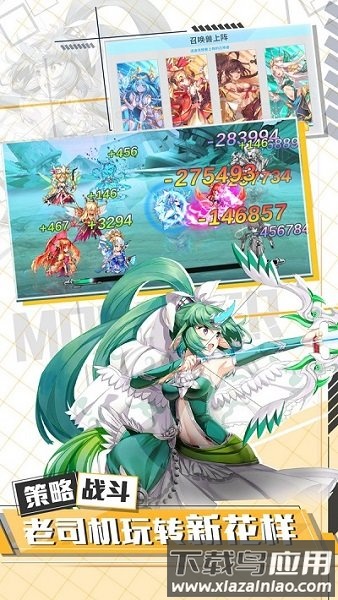 长安捉妖师最新版截图3