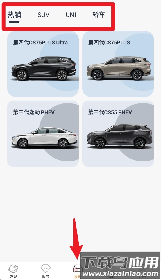 长安引力商城(引力域)