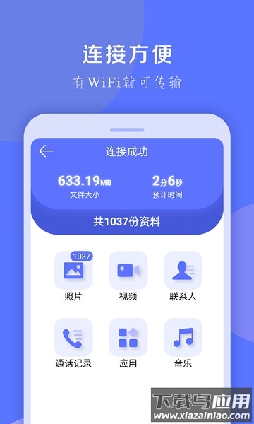 换机克隆大师最新版截图1