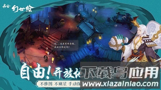 长安幻世绘阿里版本下载