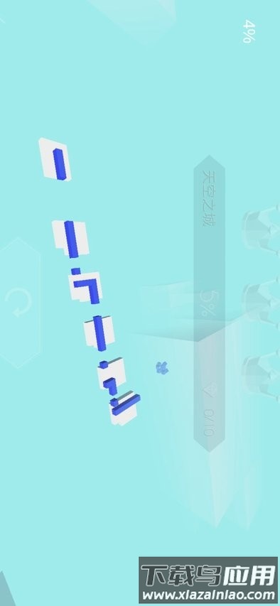 跳舞的线天空之城免费版