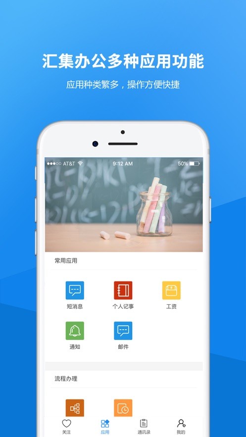 河北金融学院教务系统截图3