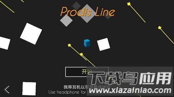 跳舞的线ProdisLine饭制下载