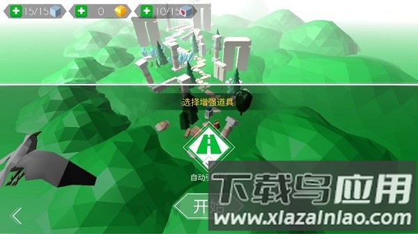 跳舞的线prodis line最新版截图3