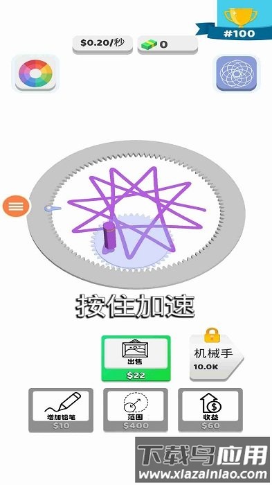 跳舞的笔手机版截图1