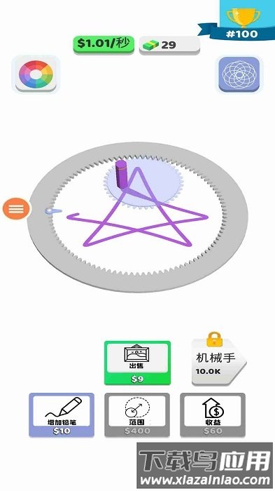 跳舞的笔手机版截图2