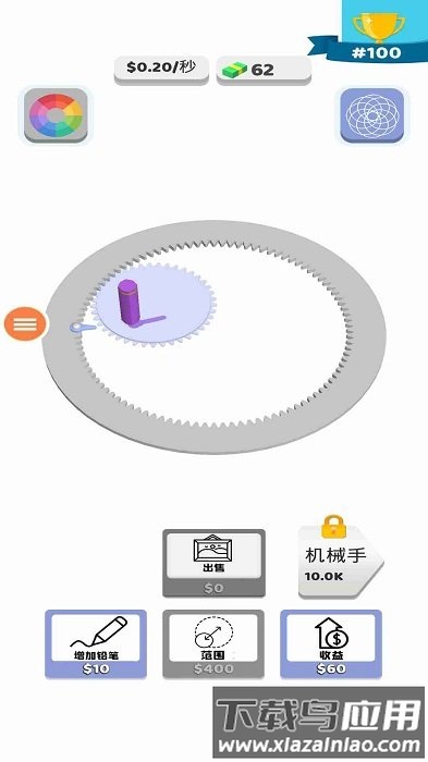 跳舞的笔手机版截图4