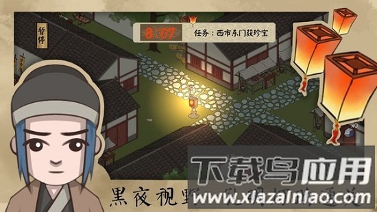 长安安史前夜最新版最新版截图1