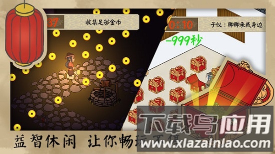 长安安史前夜最新版最新版截图3