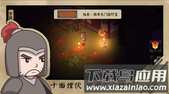 长安安史前夜最新版最新版截图4