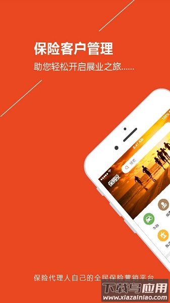 保易投最新版