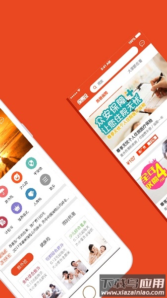 保易投手机版截图