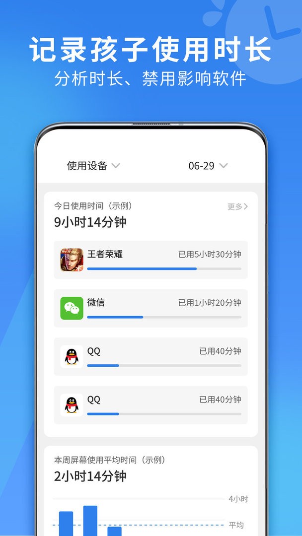花朵守护官方版最新版截图1