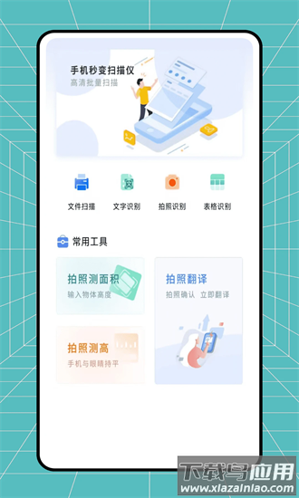 y disk最新版截图1