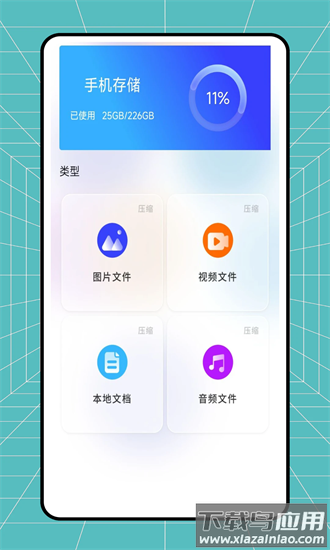 y disk最新版截图2