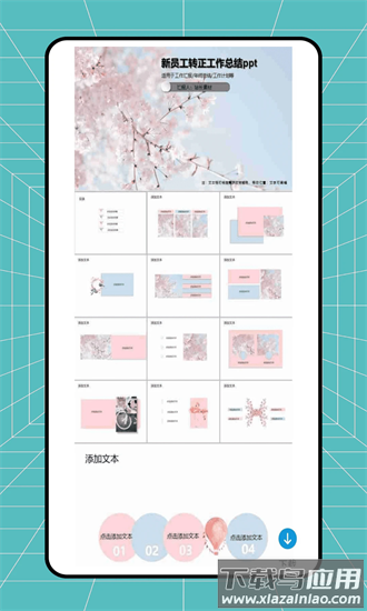 y disk最新版截图3