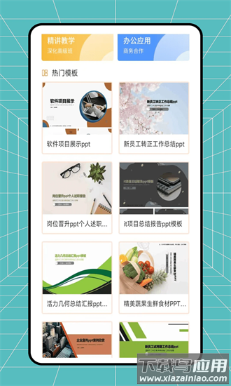 y disk最新版截图4
