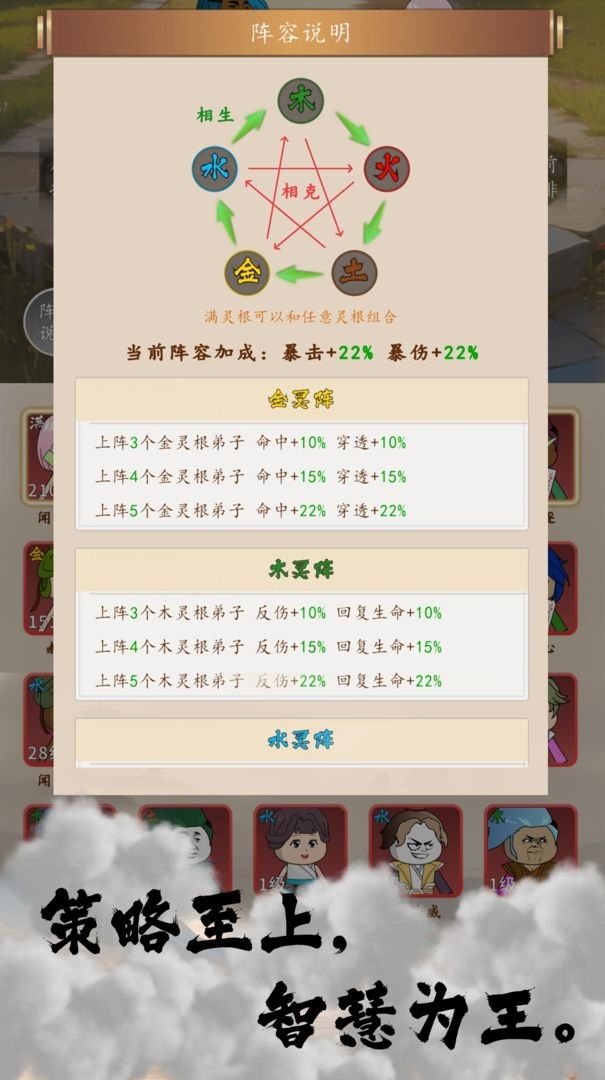 天机无限最新版最新版截图2