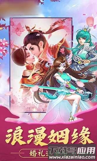 长安一梦最新版截图1