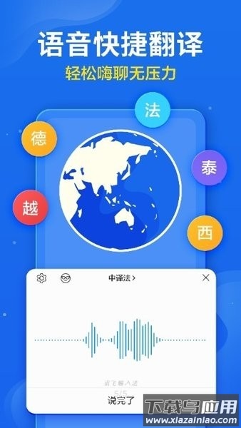 小小音形输入法最新版截图3