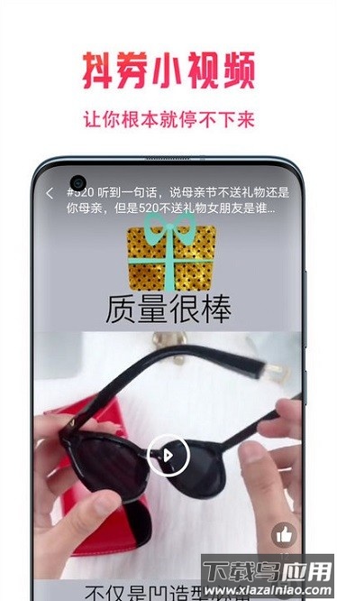 星饭粒app 星饭粒软件下载