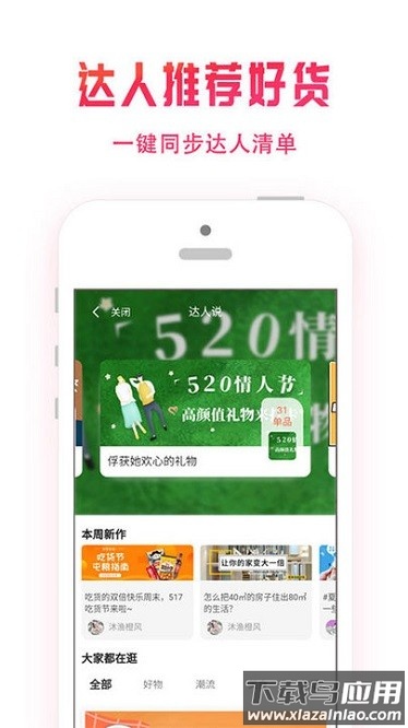 星饭粒app最新版截图3