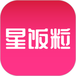 星饭粒app